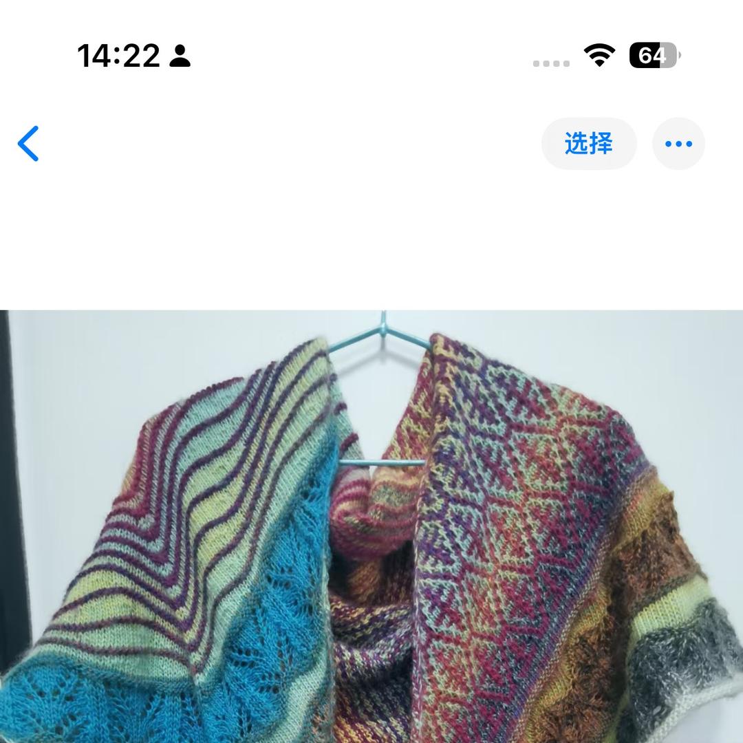 安安毛线