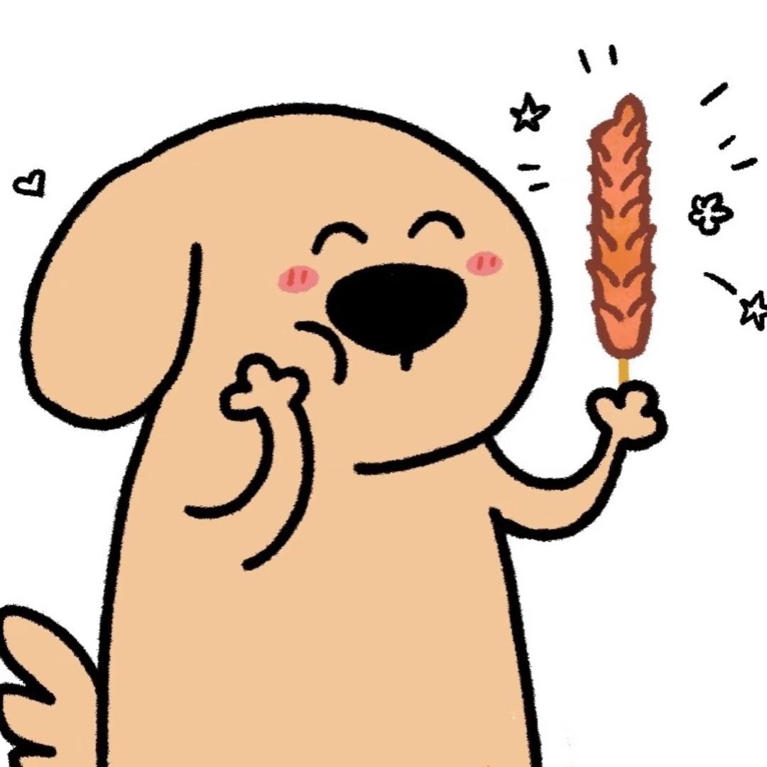 别偷我淀粉肠