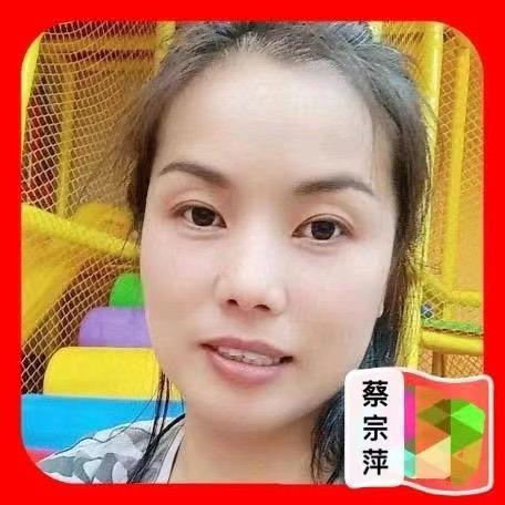 蔡姐说房
