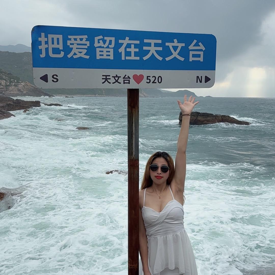 扎¹个啾啾⁸