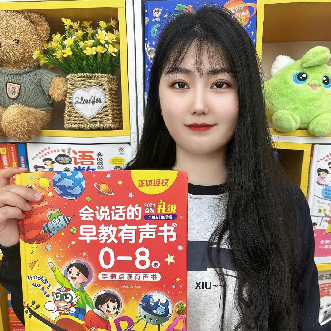 多多早教点读书