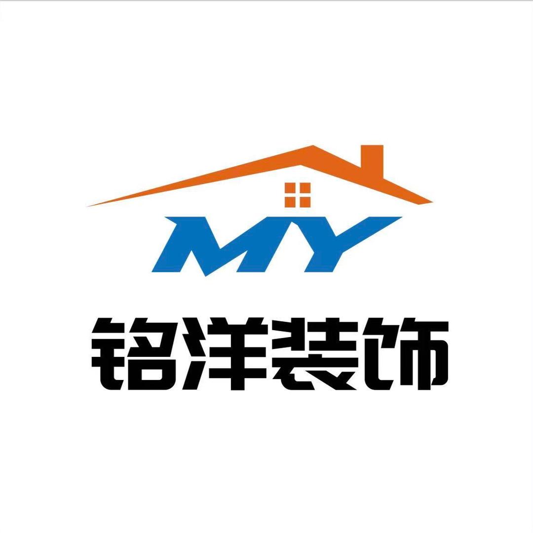 郸城铭洋装饰设计师静静