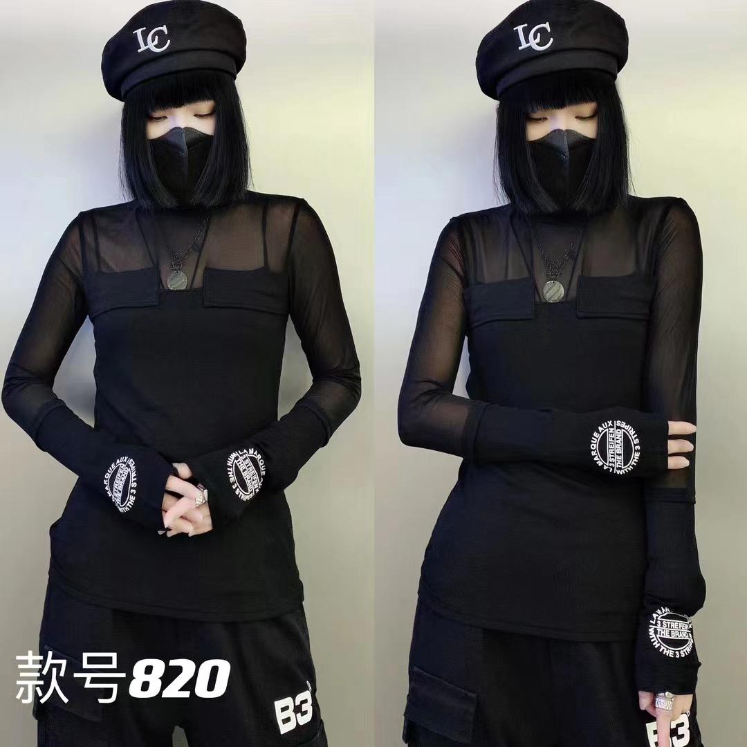 都江堰市领悟后服装店