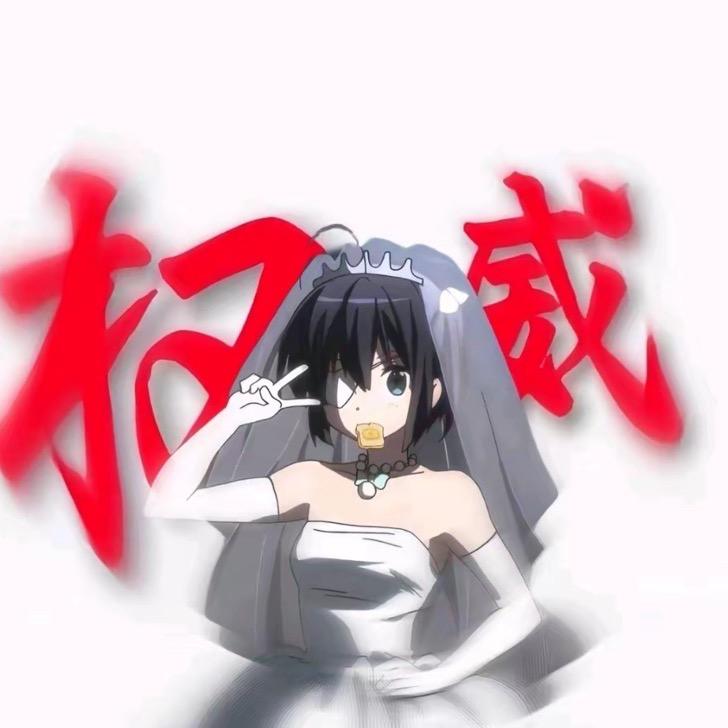 良月