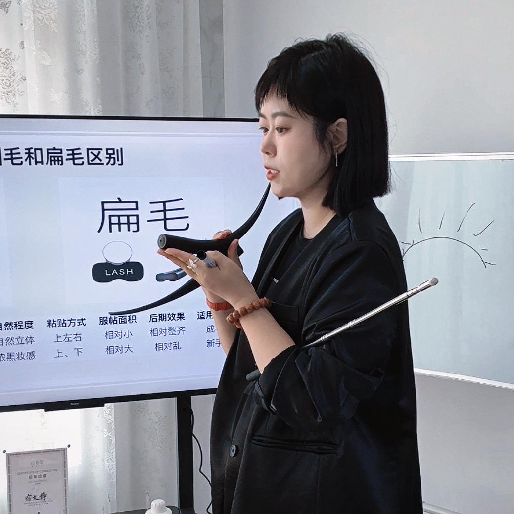 吉林市静享美睫工作室