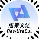 嘉桐| NEWLITECUL