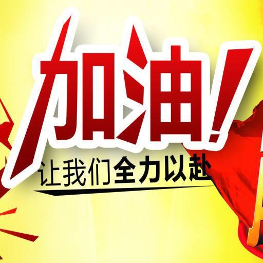 孙涛@