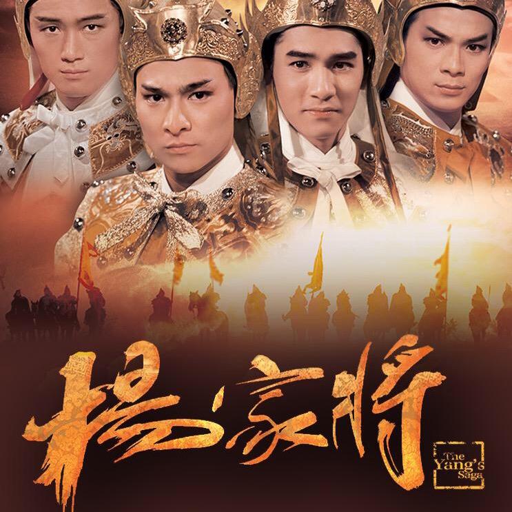 评书24小时联播