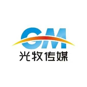福州光牧网络传媒有限公司