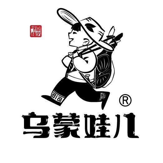 乌蒙娃儿～宣威火腿