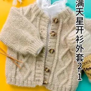 丽丽毛线店