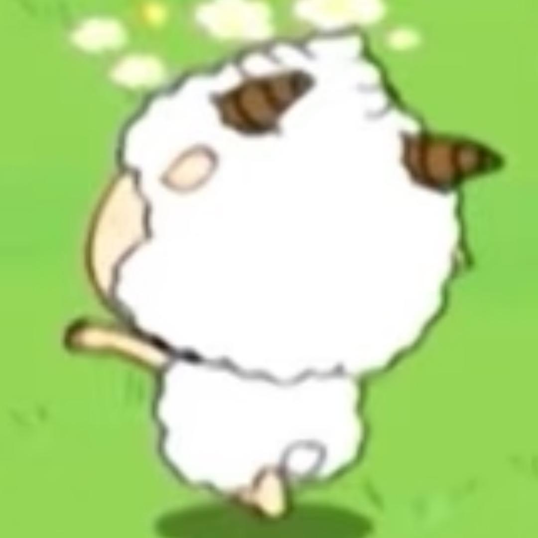 青青草原最可爱的小羊