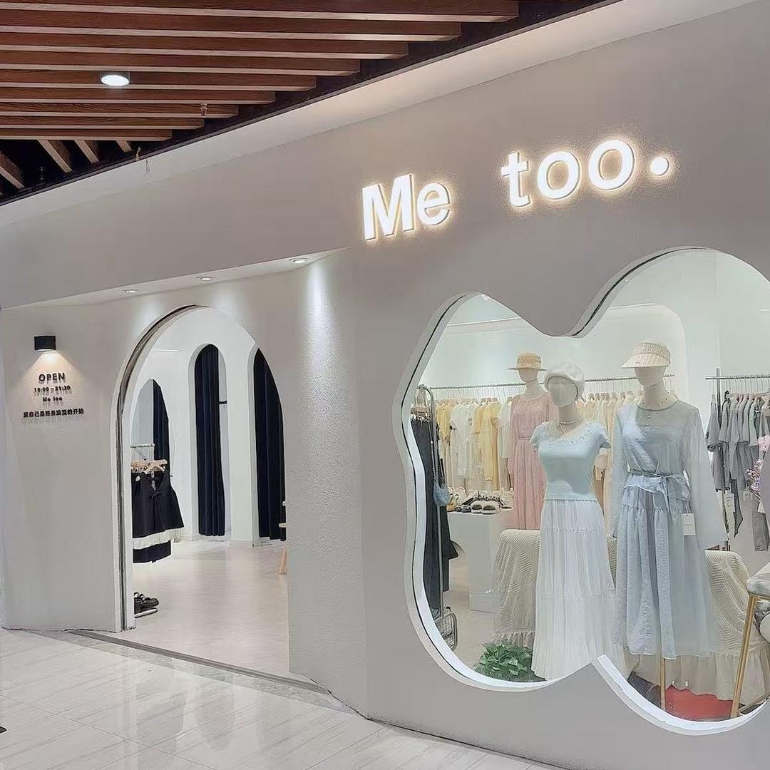 Me Too女装实体7.0