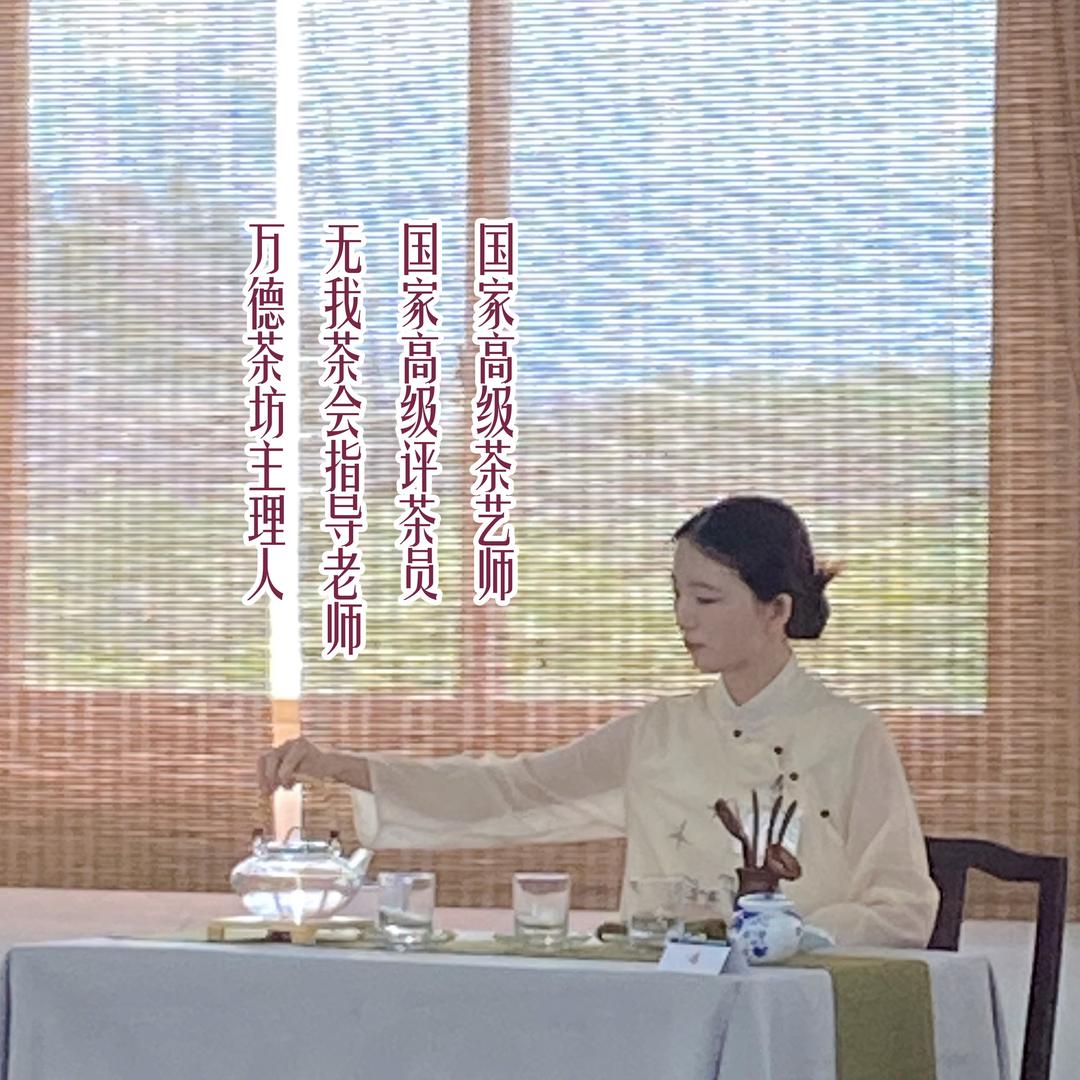 小包移动茶室(同款在橱窗)