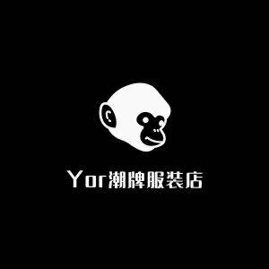 Yor潮牌服装