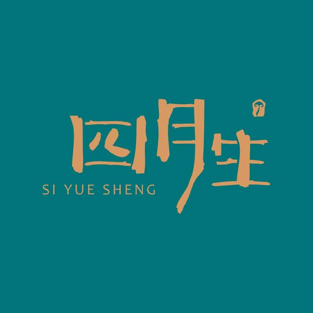 四月生·养生汤锅(双楠店)官方号