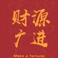 心中有佛