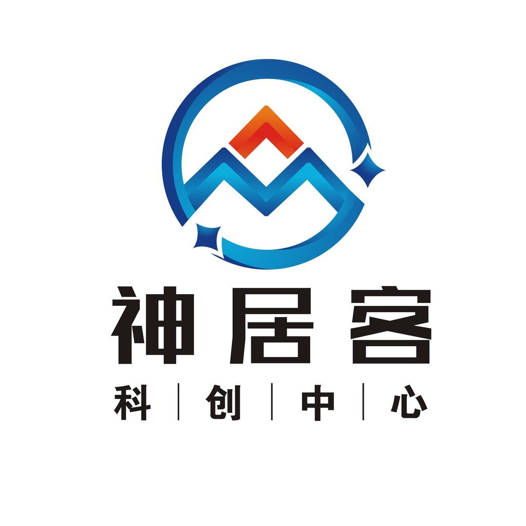神居客科创中心