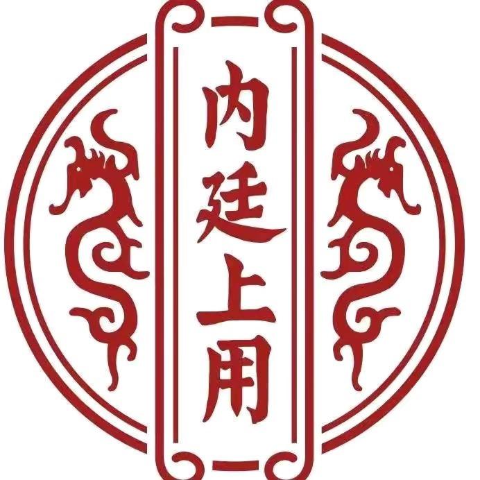 紫草滋补养生专营店