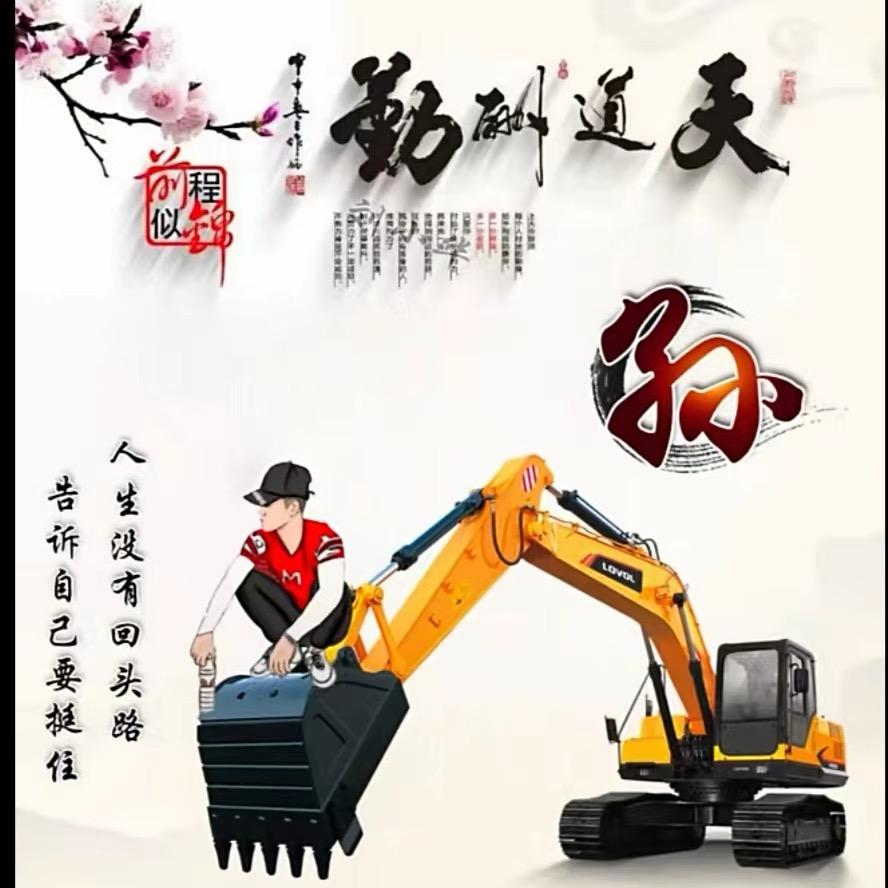 150挖机带破碎锤！单桥板车（带随车吊）