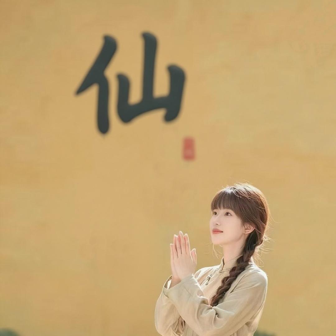 旺旺仙儿  ˗ˋˏᰔᩚˎˊ˗