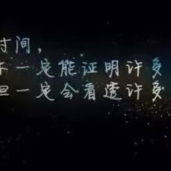 故事与酒423
