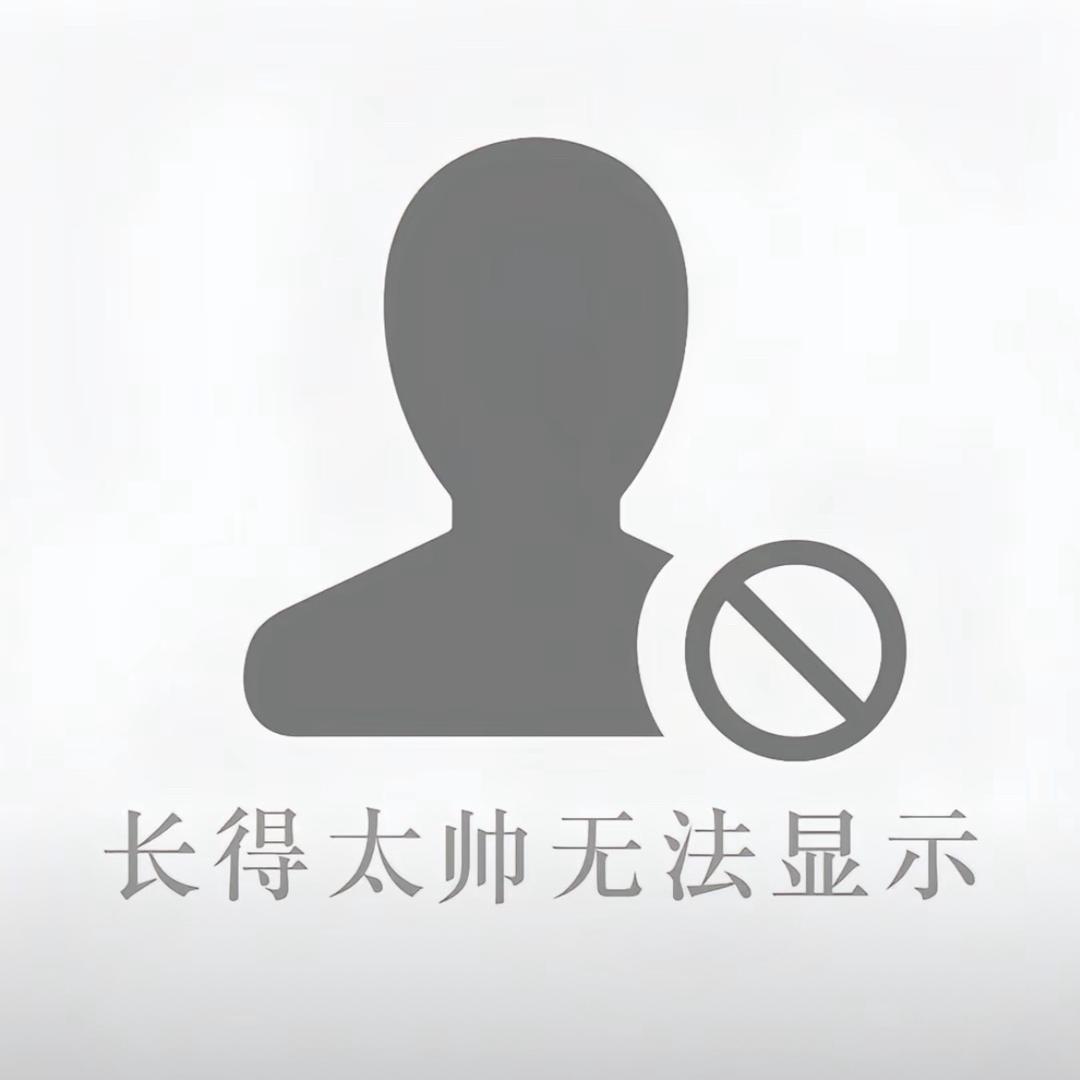 男神