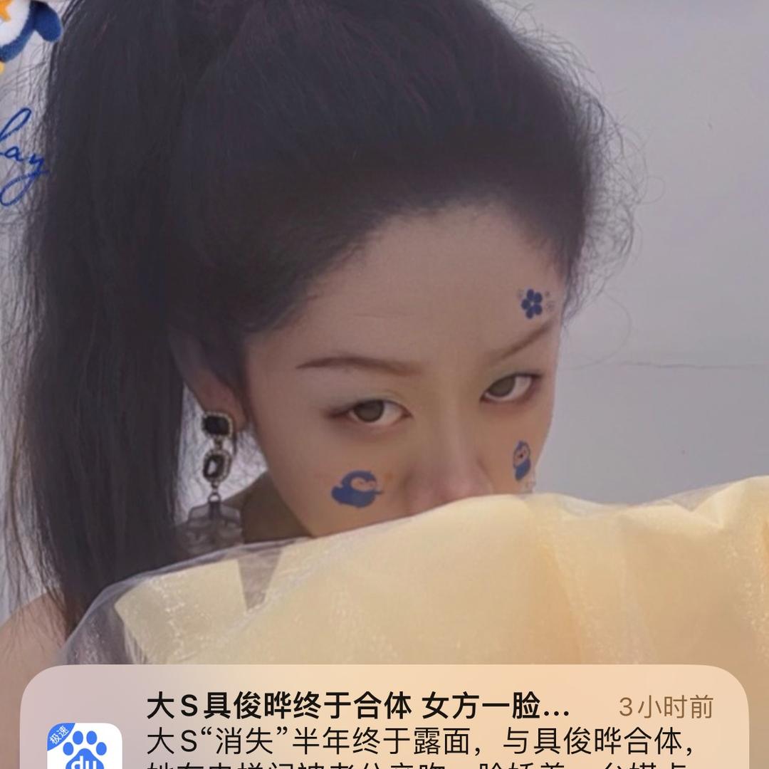 ❤️爱梅💕美🇨🇳