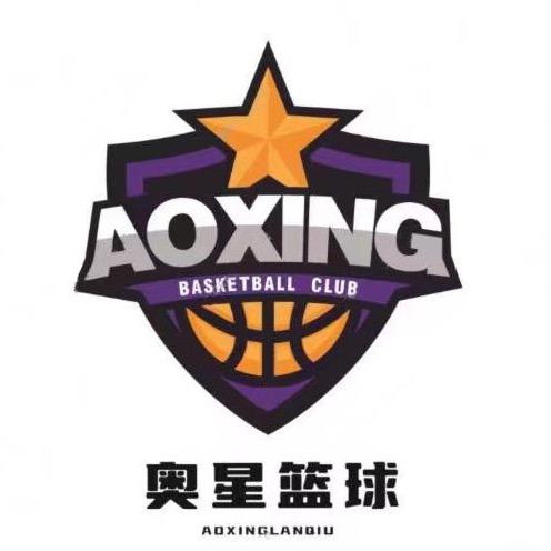 奥星篮球
