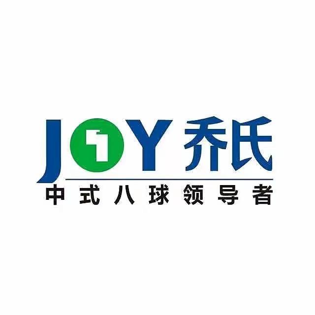 野马乔氏台球