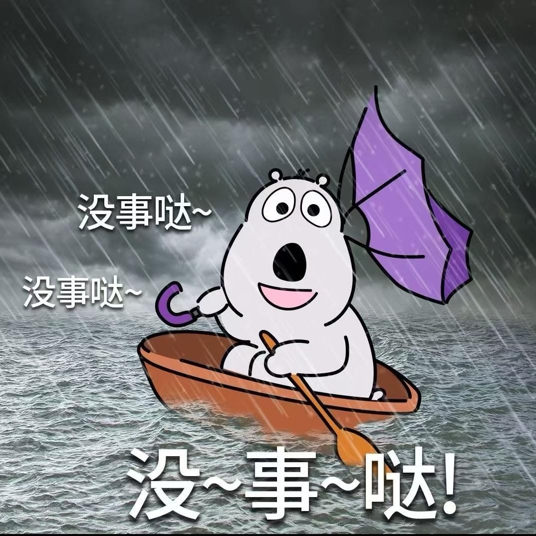 平凡却不失从容