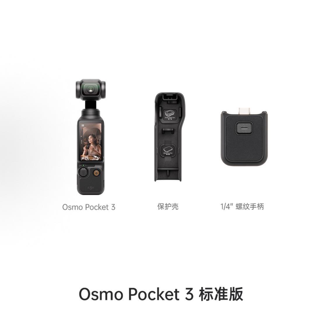 莒县三七大疆租赁