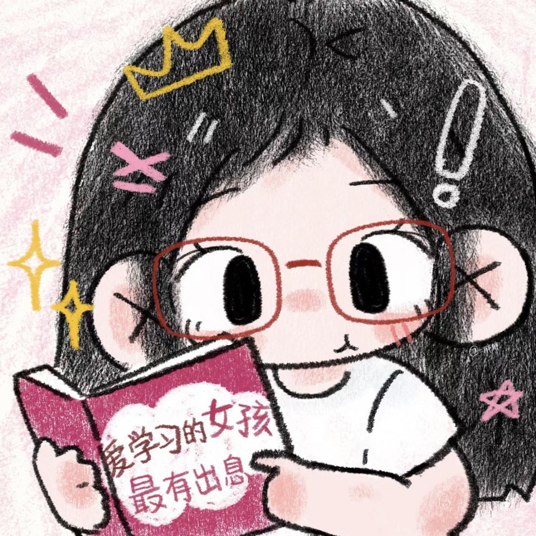 小刘超级棒.