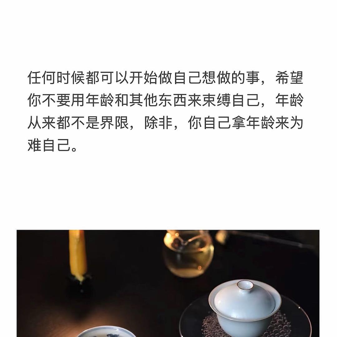 花漾食光