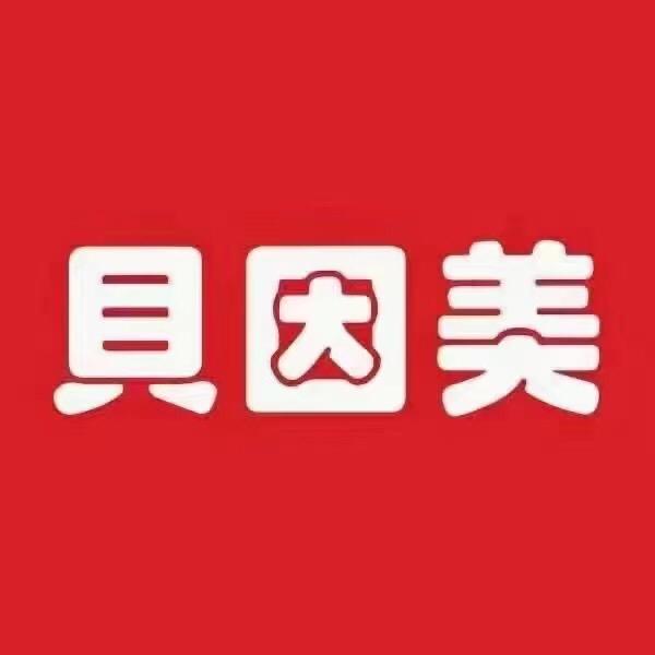 贝因美国贝专卖店