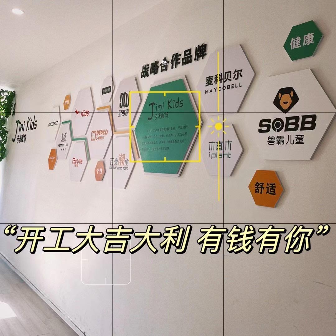 红蜻蜓潮童穿搭专卖店