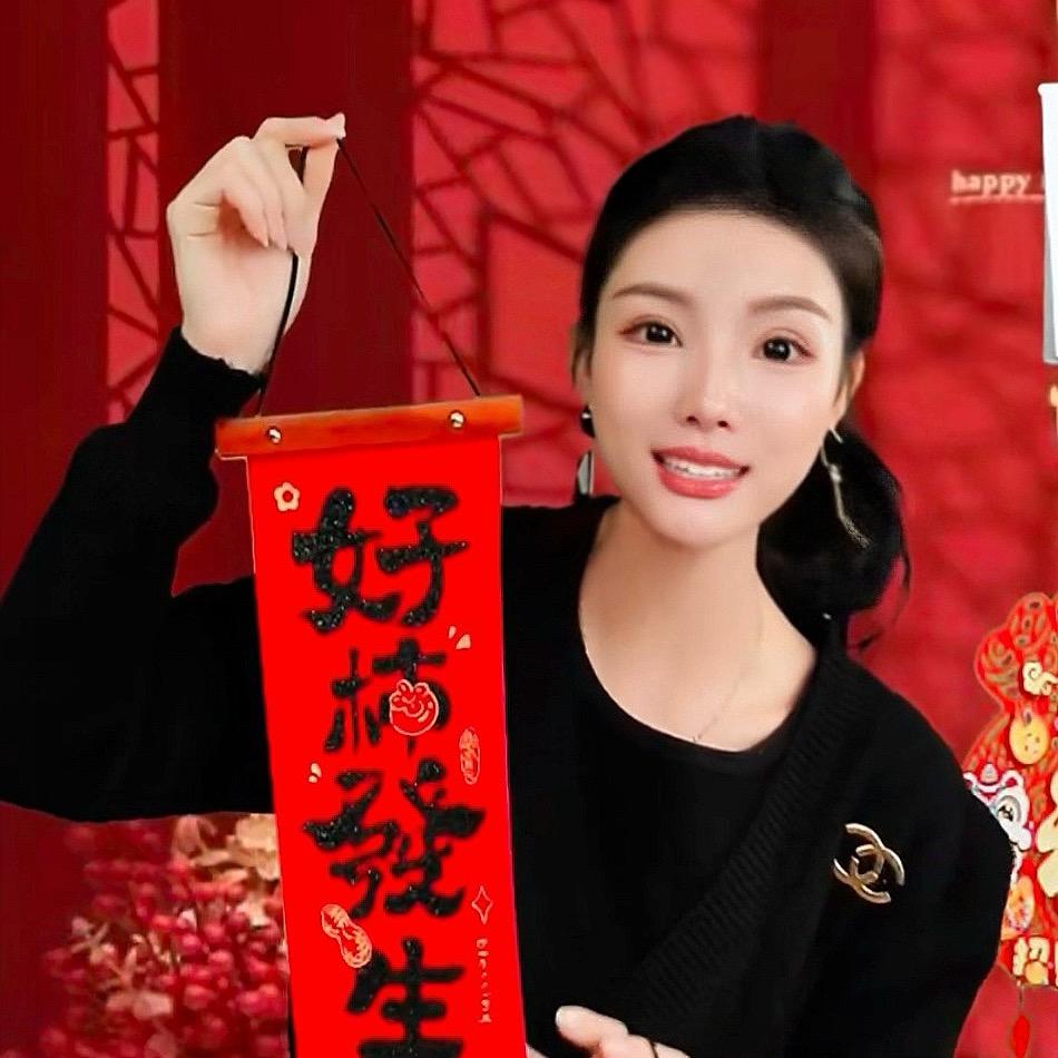 盛福源年货铺🧧