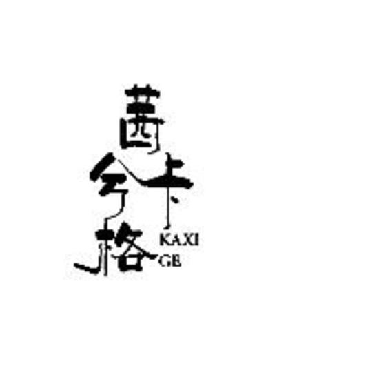 洪蓉艺术品
