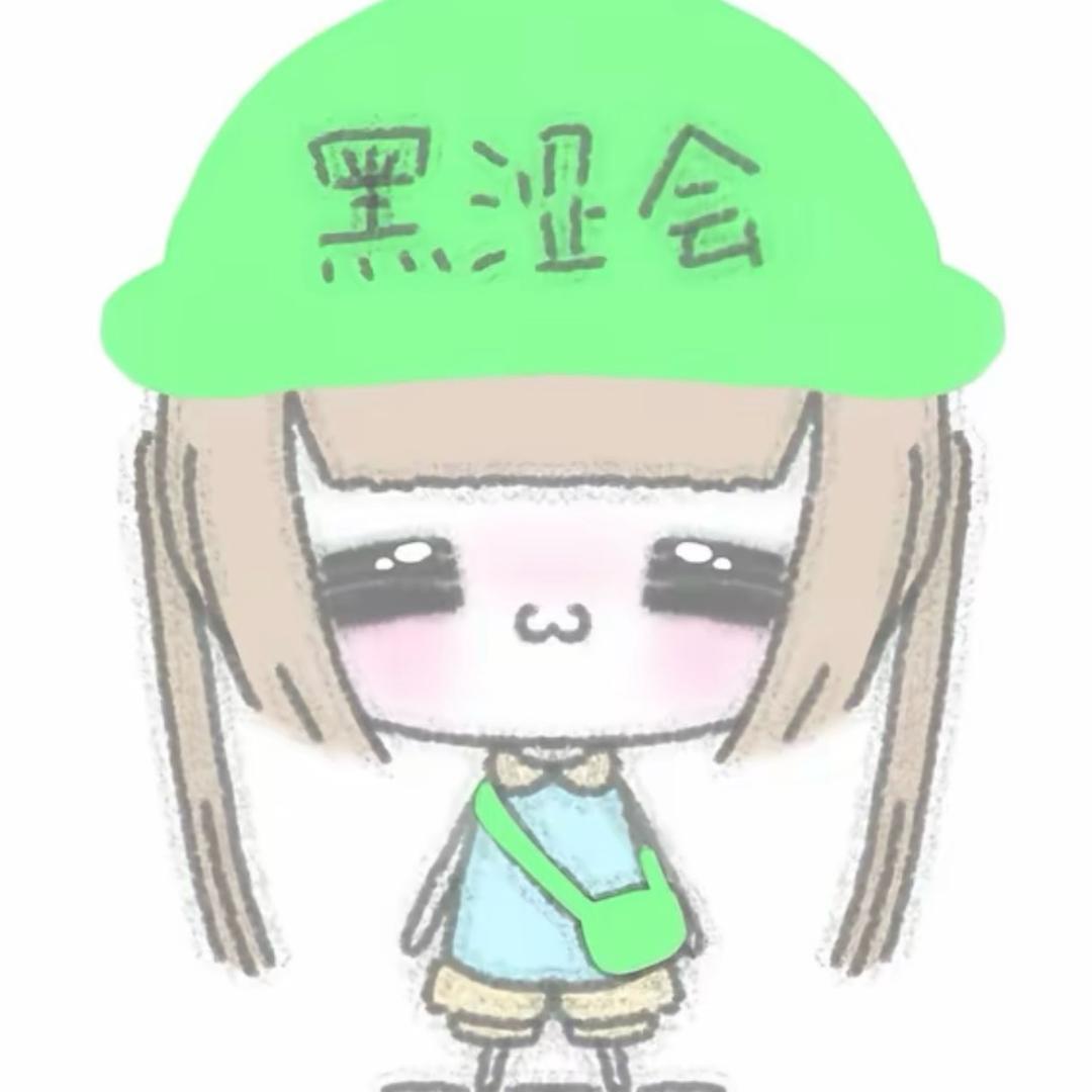 菜菜OvO