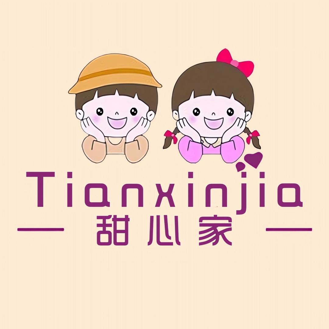 甜心家婴童优选服饰
