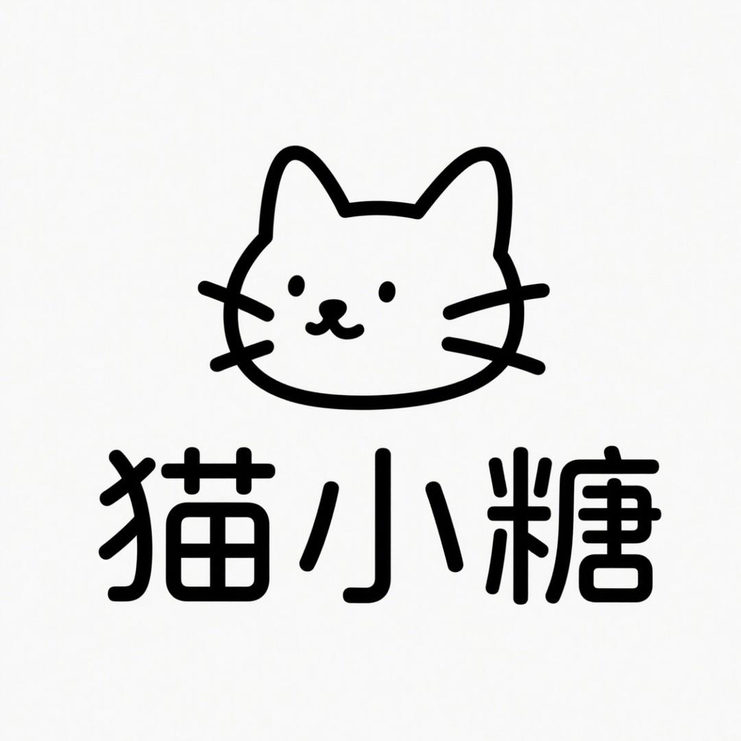 猫小糖内衣