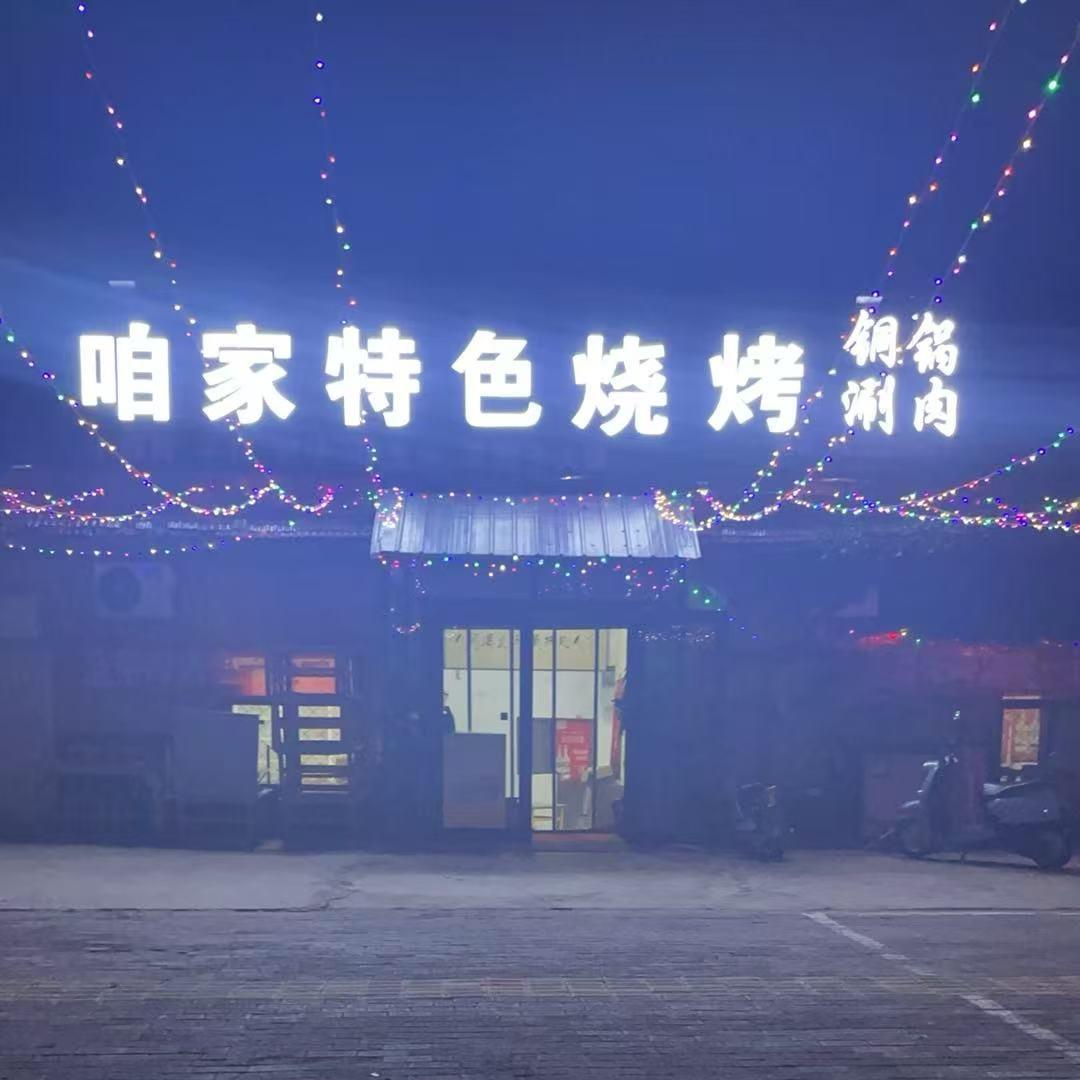 蝎子🦂