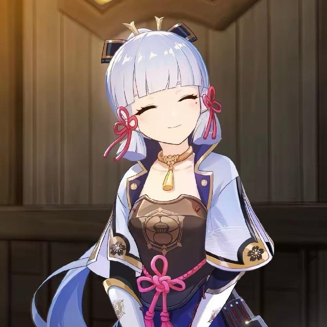 ただ綾華だけを愛してる
