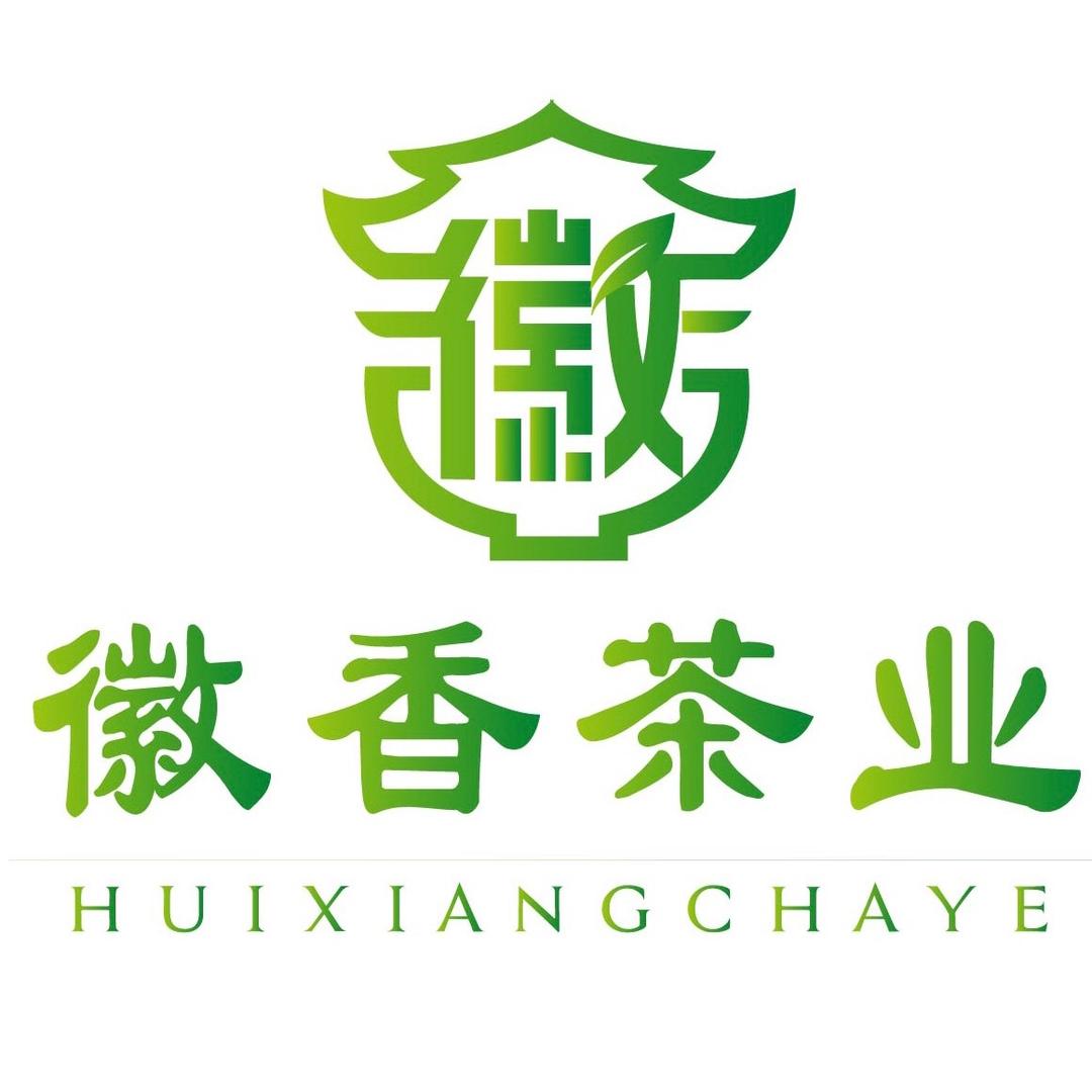 淮北市徽香茶业