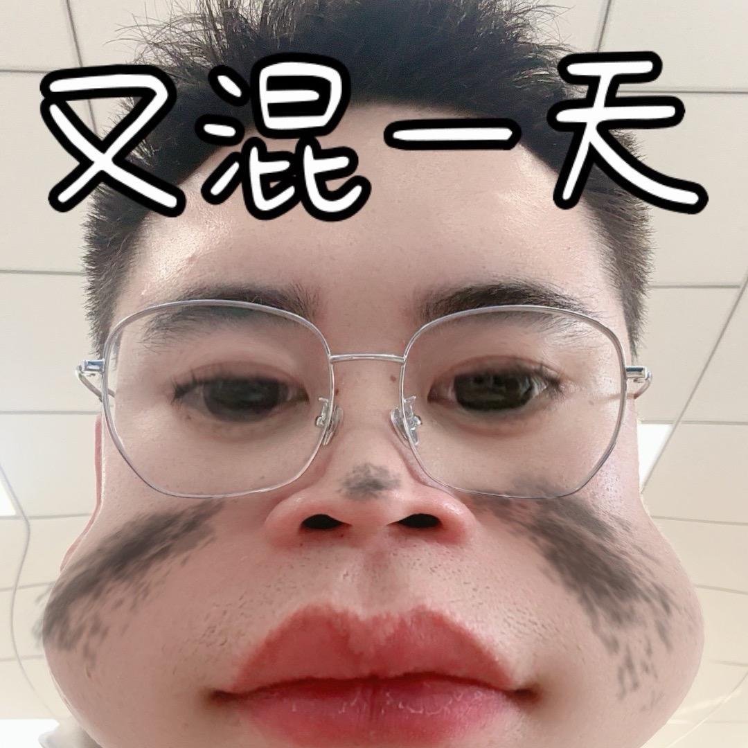 安和祥
