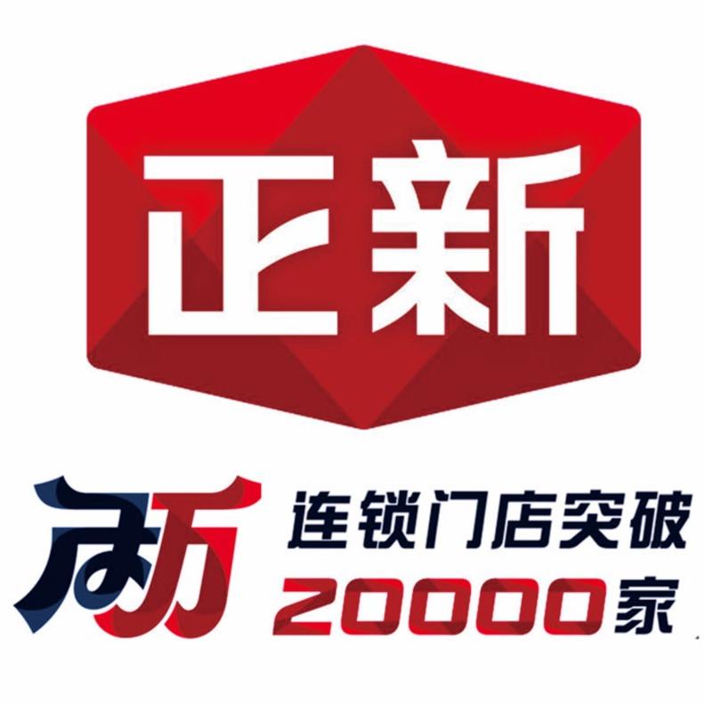 章贡区斌旺美食店