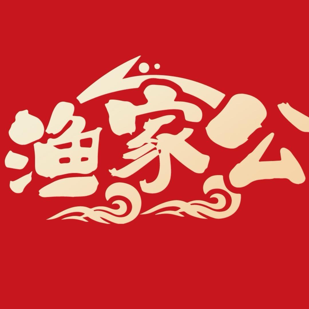 渔家公大闸蟹企业店