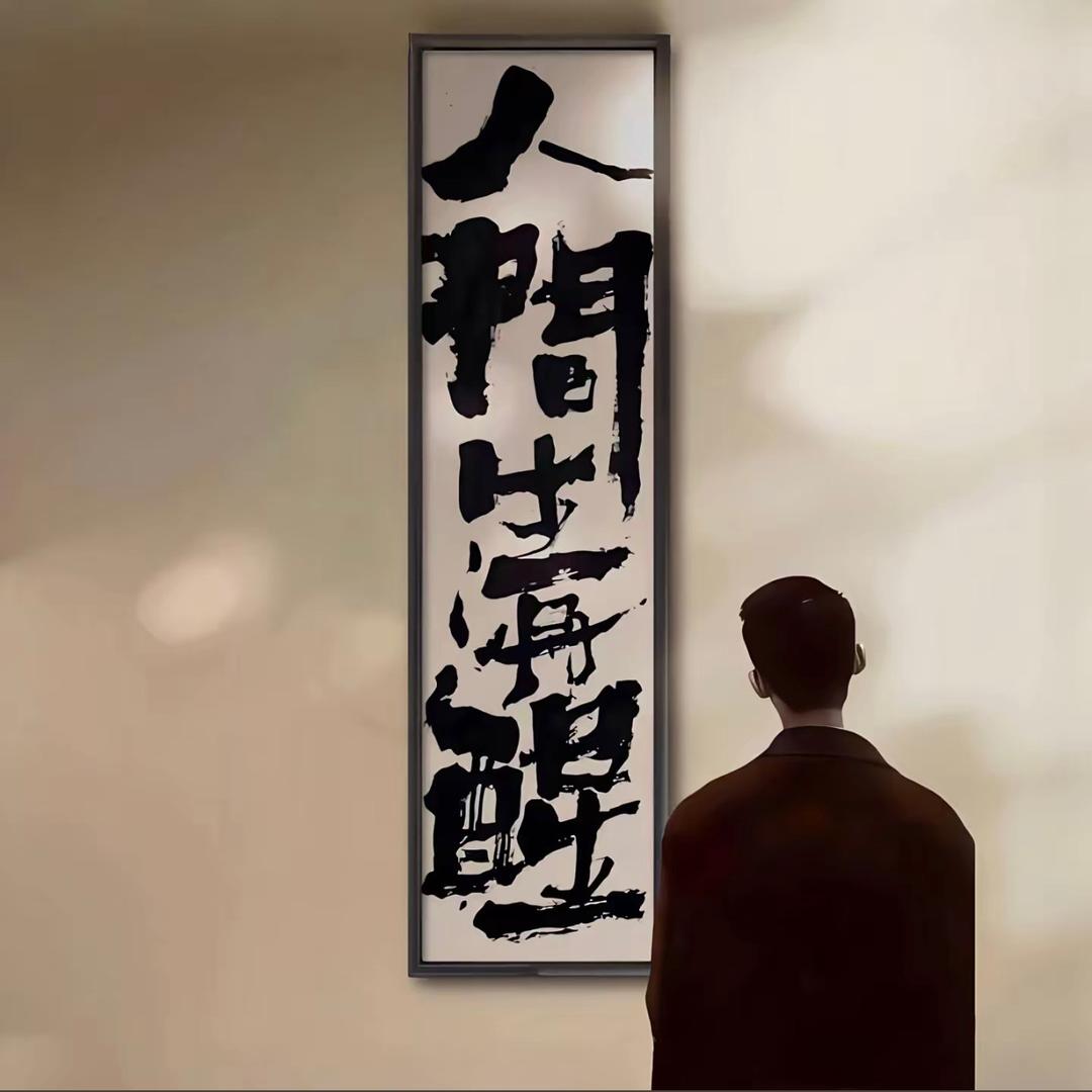 垚垚相望