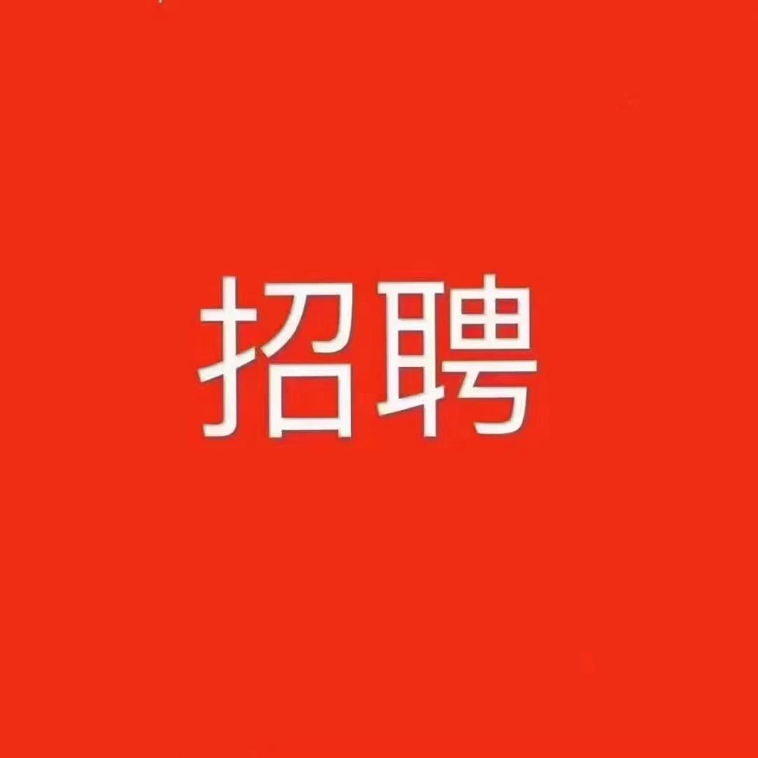 骑手直聘
