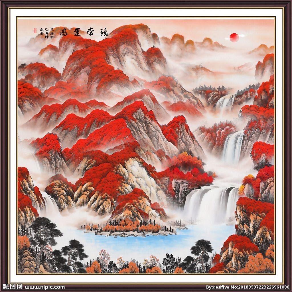 光明磊落
